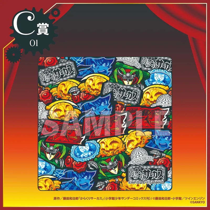 くじコレ - パチスロ からくりサーカス