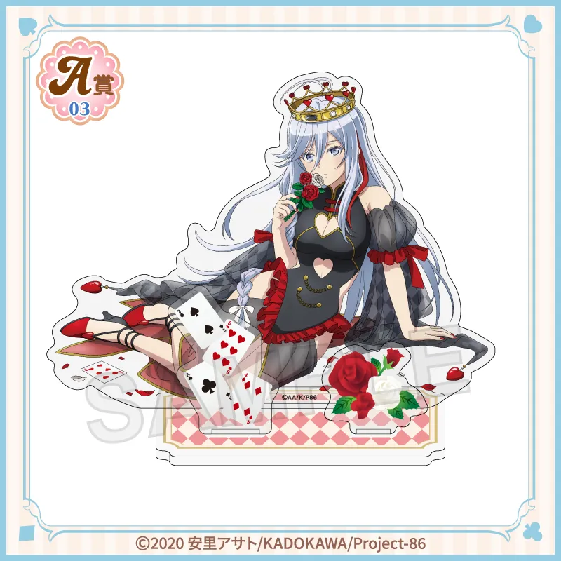 くじコレ - 86―エイティシックス― 不思議の国のレーナ 販売終了！