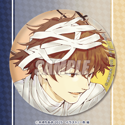 博多豚骨ラーメンズ』オンラインくじ | くじ引き堂