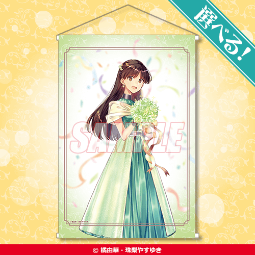 カドカワBOOKS10周年記念オンラインくじ | くじ引き堂