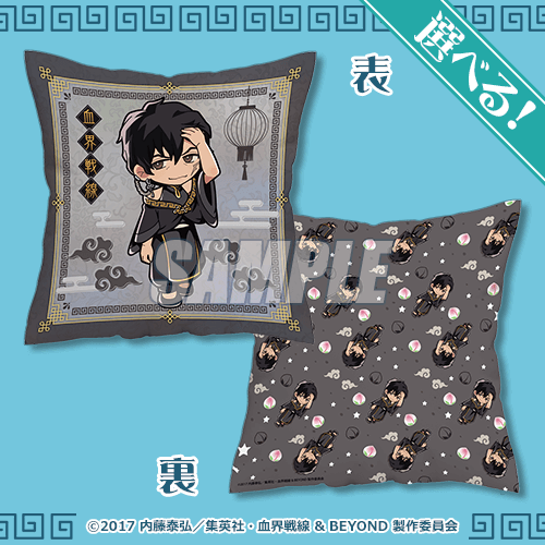 血界戦線 くじ引き堂 グッズまとめ売りS賞クッション除く全種 血界戦線