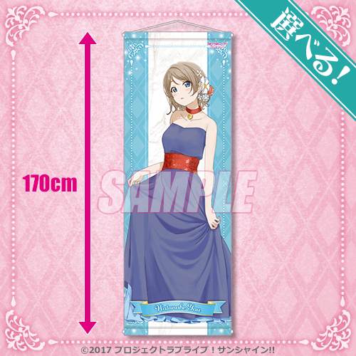 ラブライブ！サンシャイン!! オンラインくじ Ver.LoveLive!Days5周年