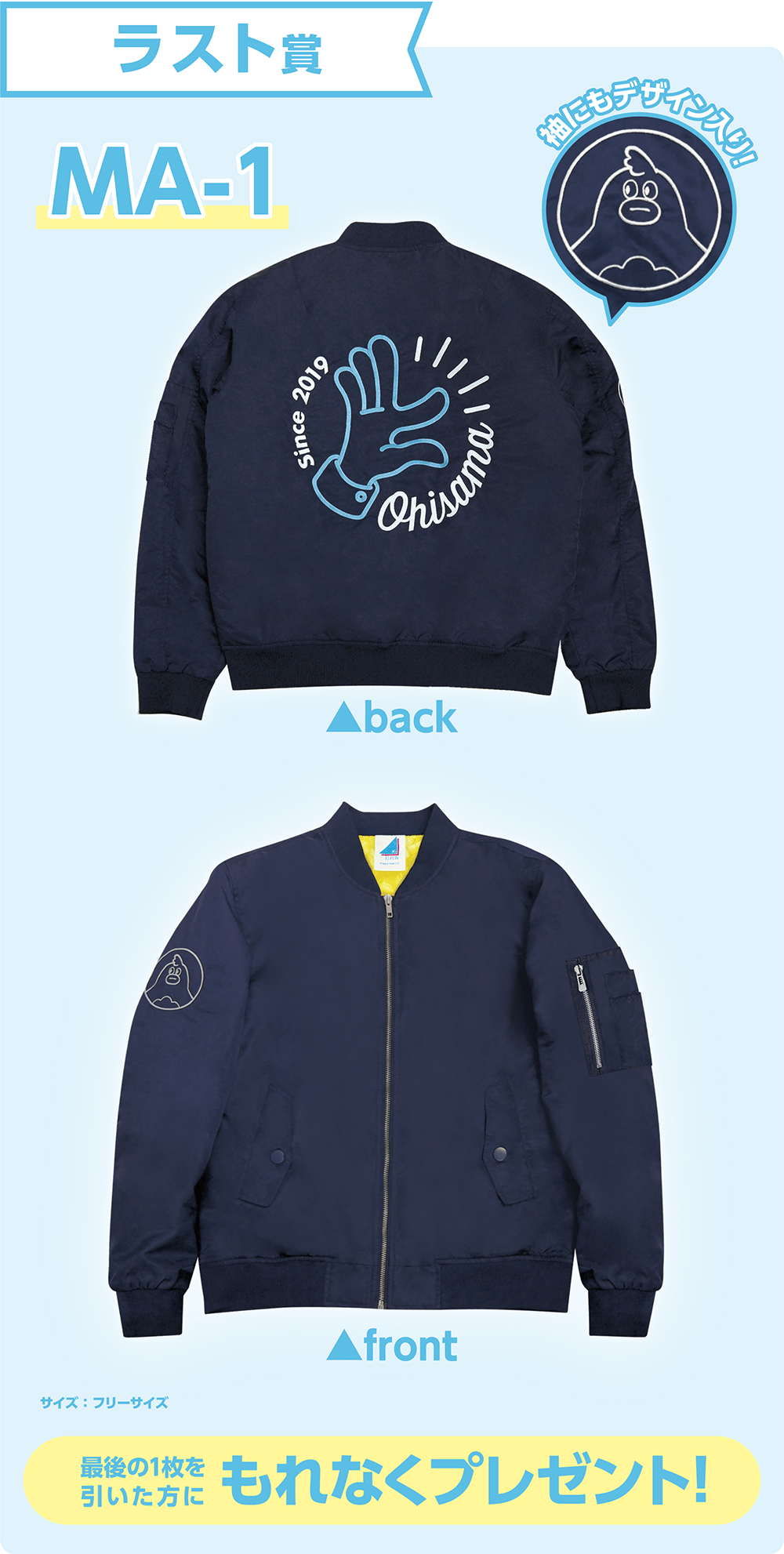 日向坂46くじ | くじストリート