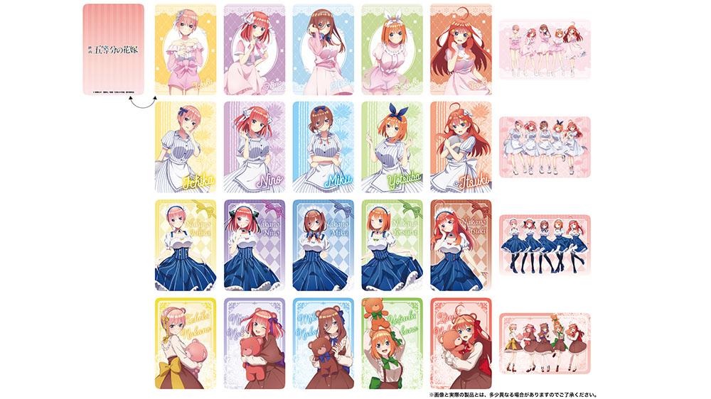 映画「五等分の花嫁」 チョコクランチコレクトボックス | くじストリート