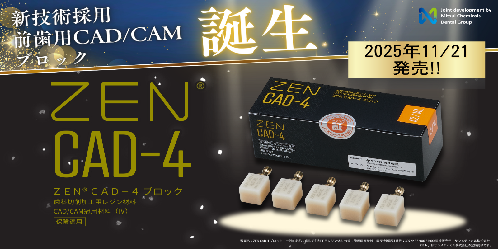 ようこそ クルツァージャパン株式会社 へ