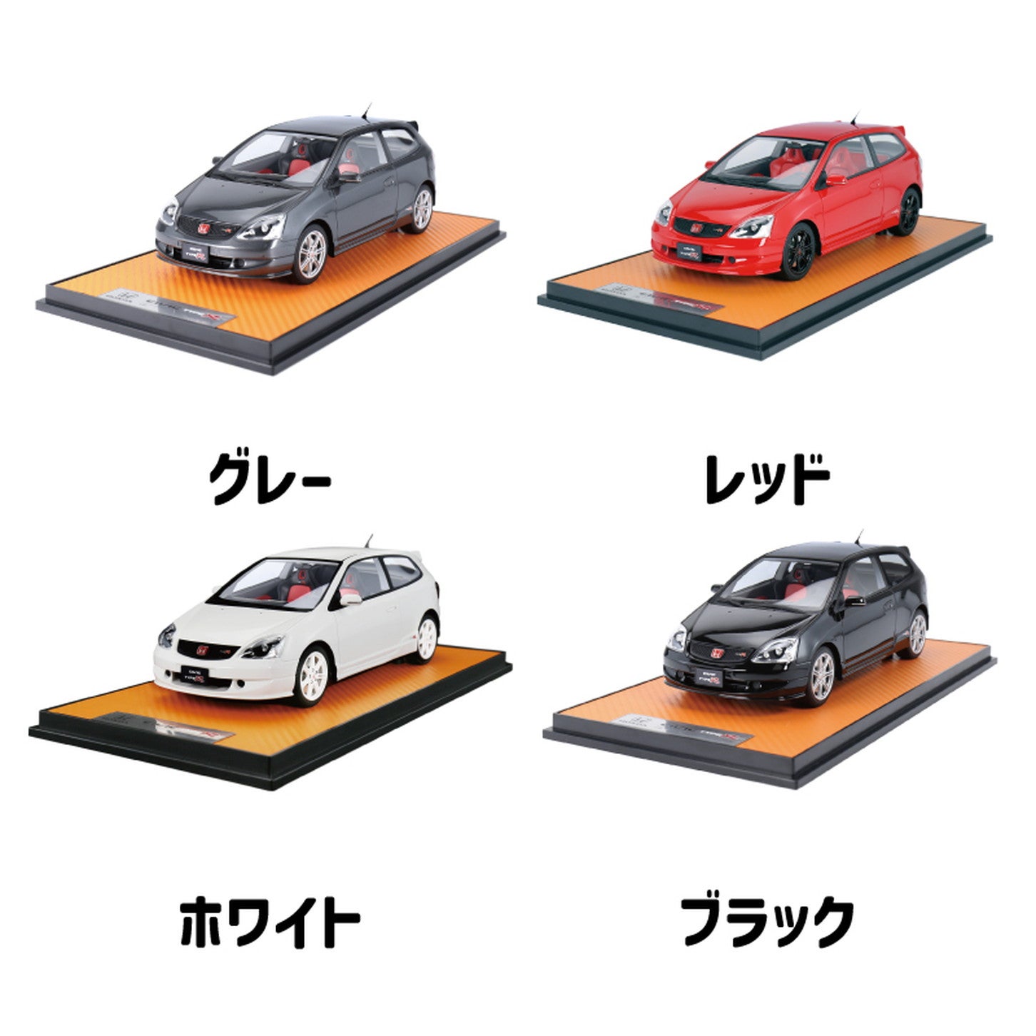 リアルすぎる！ ホンダ・シビック タイプRの1/18ミニカーが登場。50個