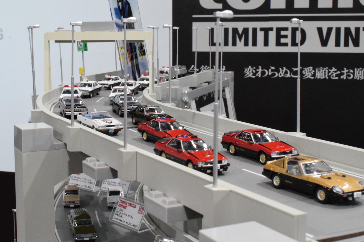 ミニカーを箱から出そう！ トミーテックのジオラマ&ディスプレイ台が