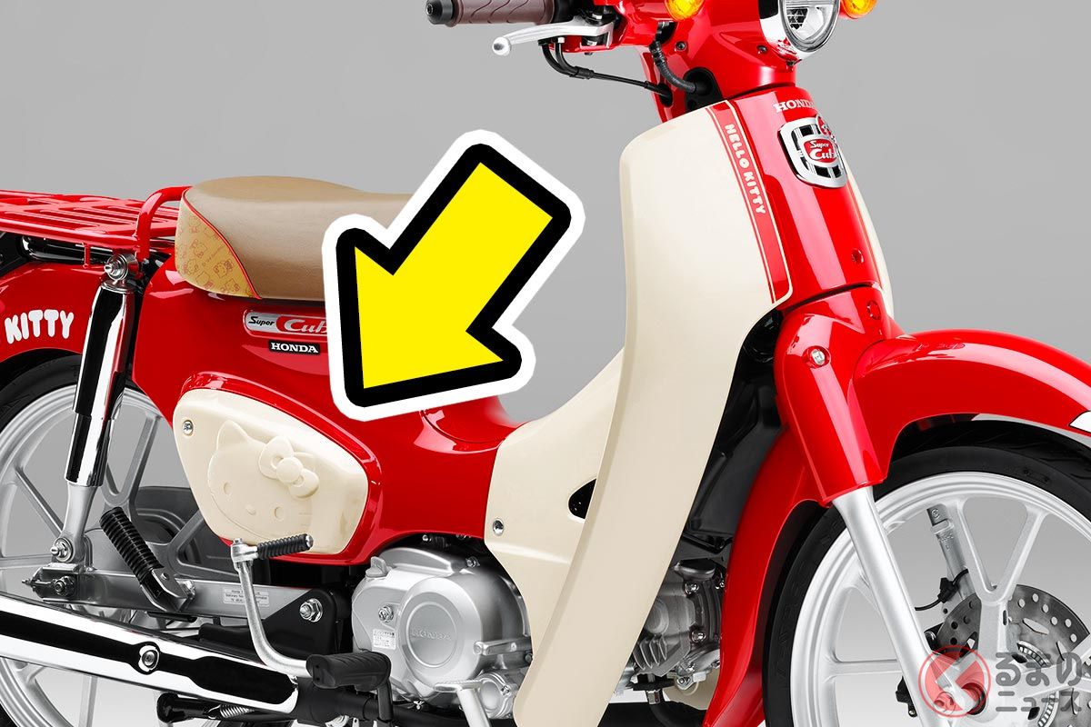 ホンダ新型「スーパーカブ×ハローキティ」初公開！ サイドカバーの