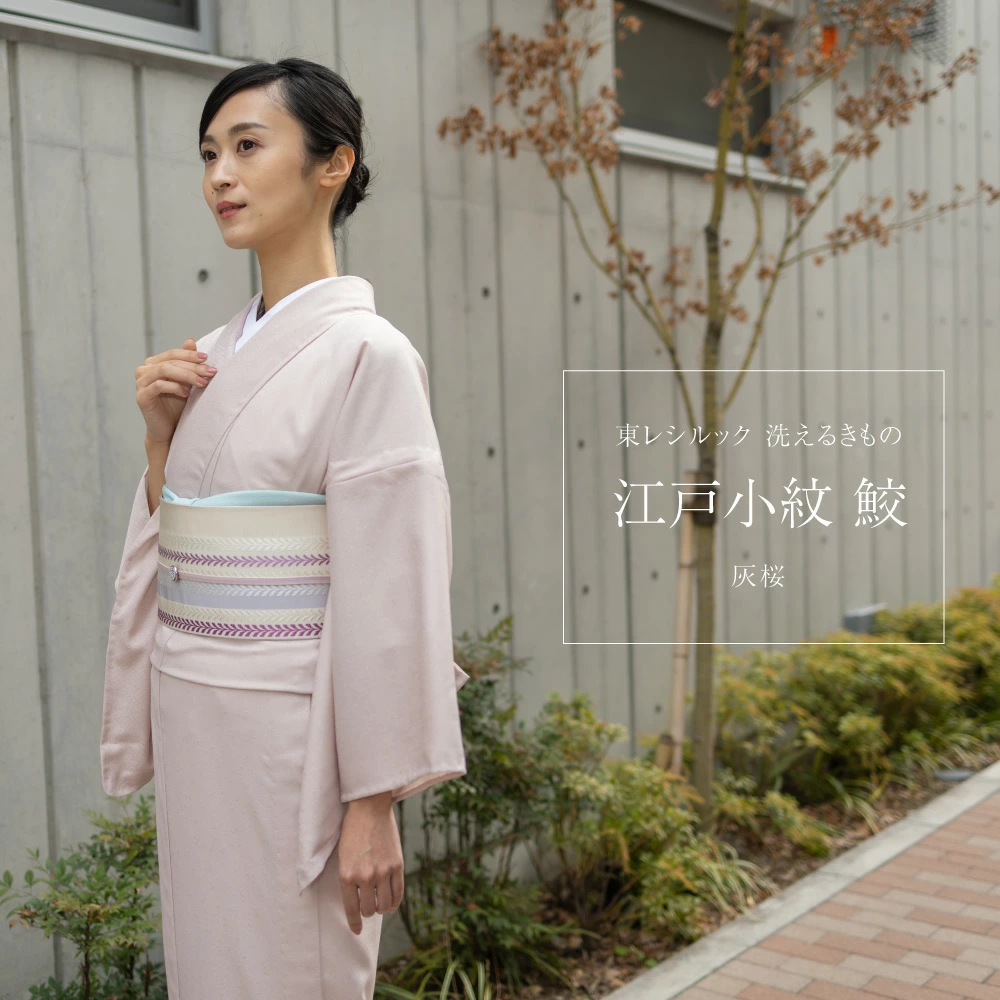 みんなの単衣が明日登場！ - サキガケ