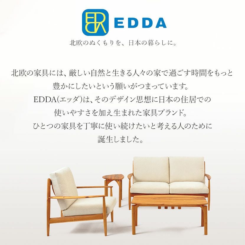 設置無料】幅60cm ライティングビューロー EDDA 木製 天然木 鏡付き