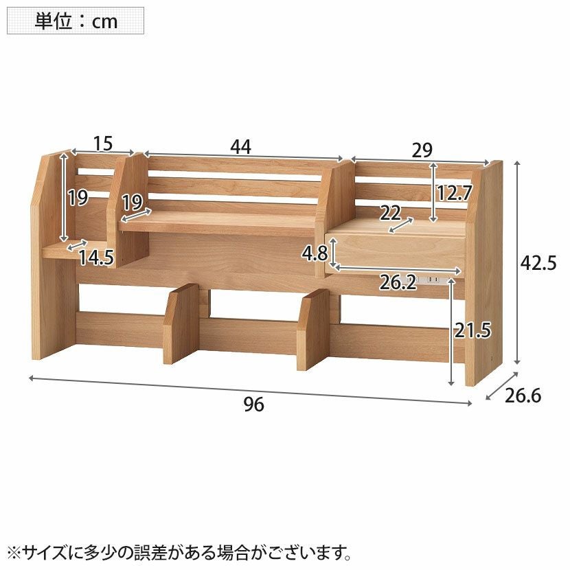 堀田木工所】幅96cm 木製 ミドルタイプ 上棚 日本製 ウィンディ