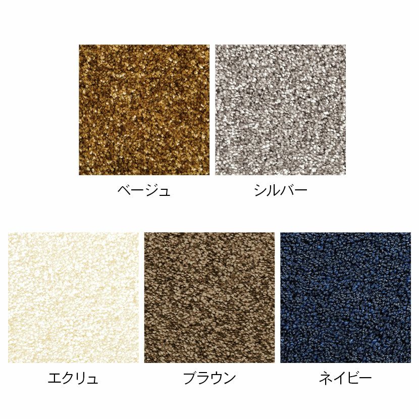 プレーベル 190×190cm カーペット 日本製 約2.3畳 防炎 ホット