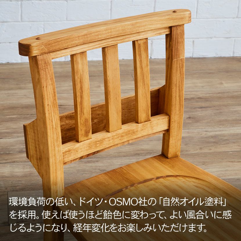 ダイニングチェア チャーチチェア アトリエ 木製 無垢材 パイン材 板座