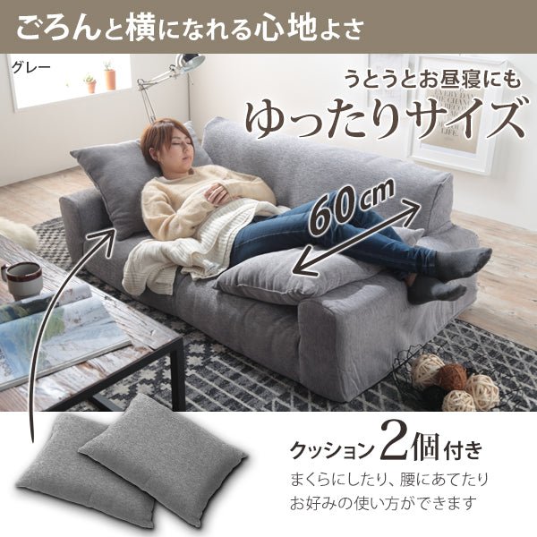 もっちり弾力 低反発ウレタン2人掛けローソファ Lucio -ルシオ- &lt