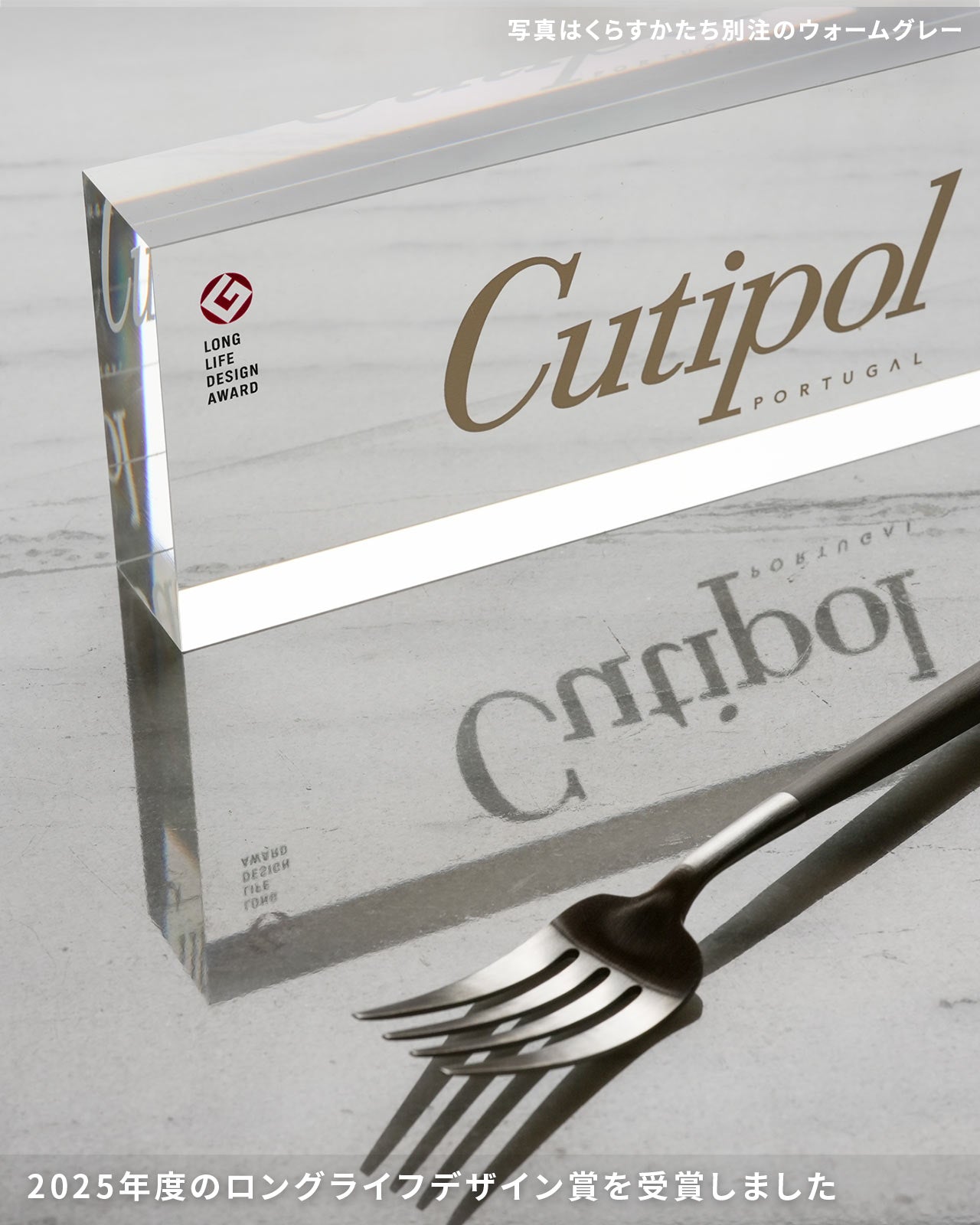 正規取扱店】 クチポール GOA/ゴア ティースプーン ブラック シルバー