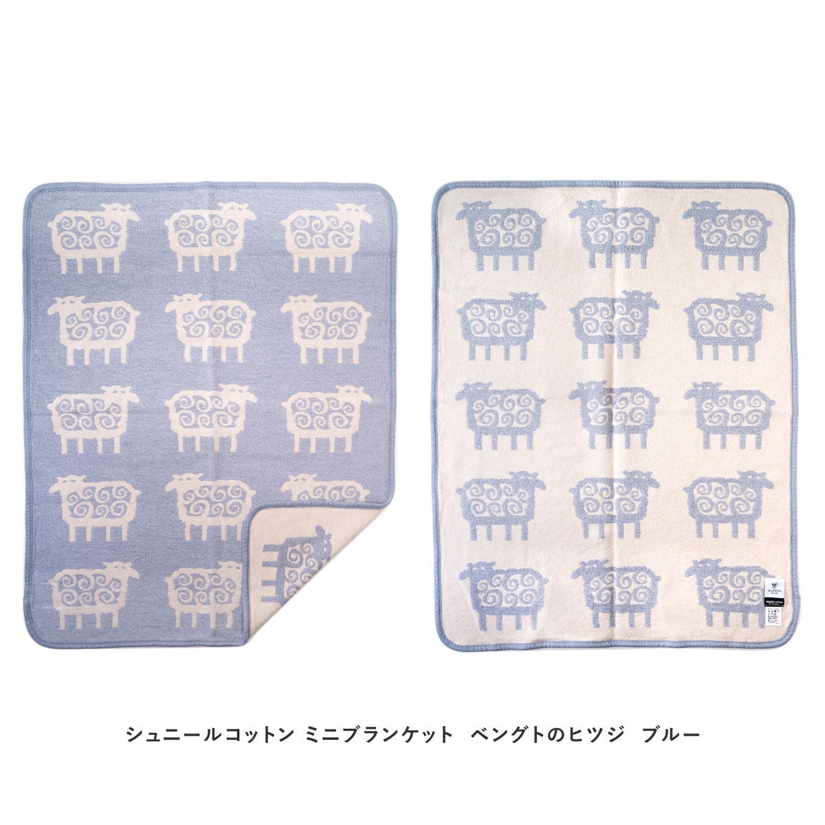 正規取扱店】 KLIPPAN クリッパン シュニールコットン ミニ