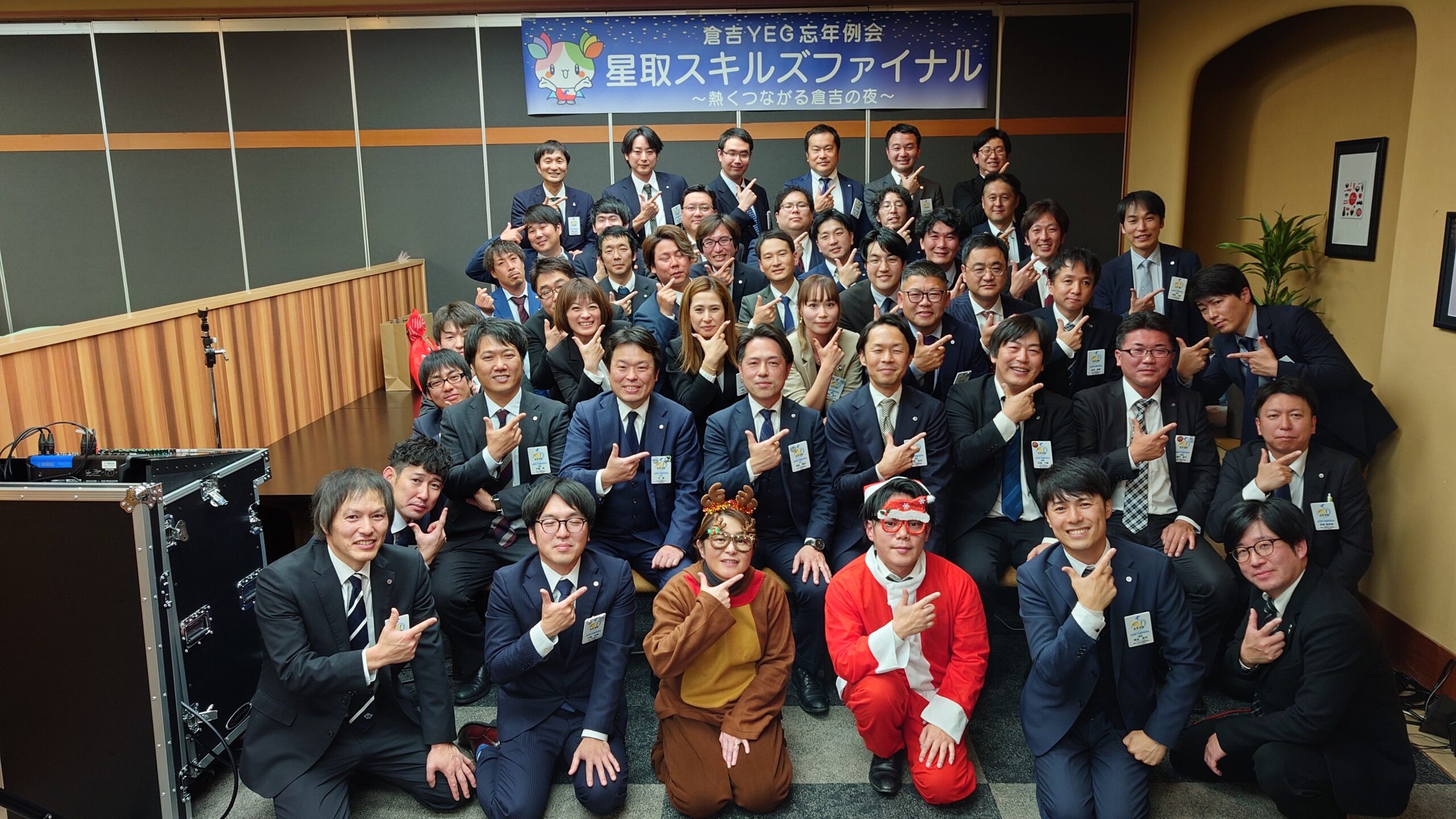 令和7年度 12月例会、臨時総会、忘年例会開催 – 倉吉商工会議所青年部