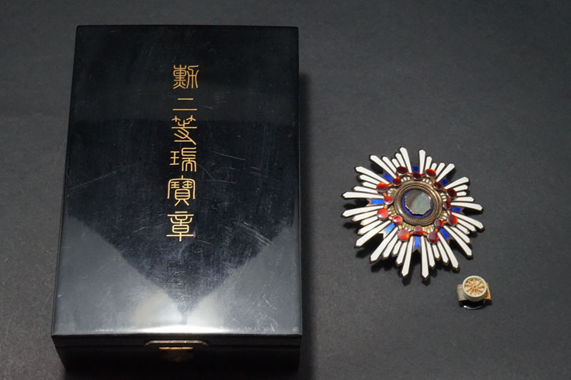 瑞宝章・・・戦前の日本の勲章｜【くらや】骨董品などの遺品整理・買取