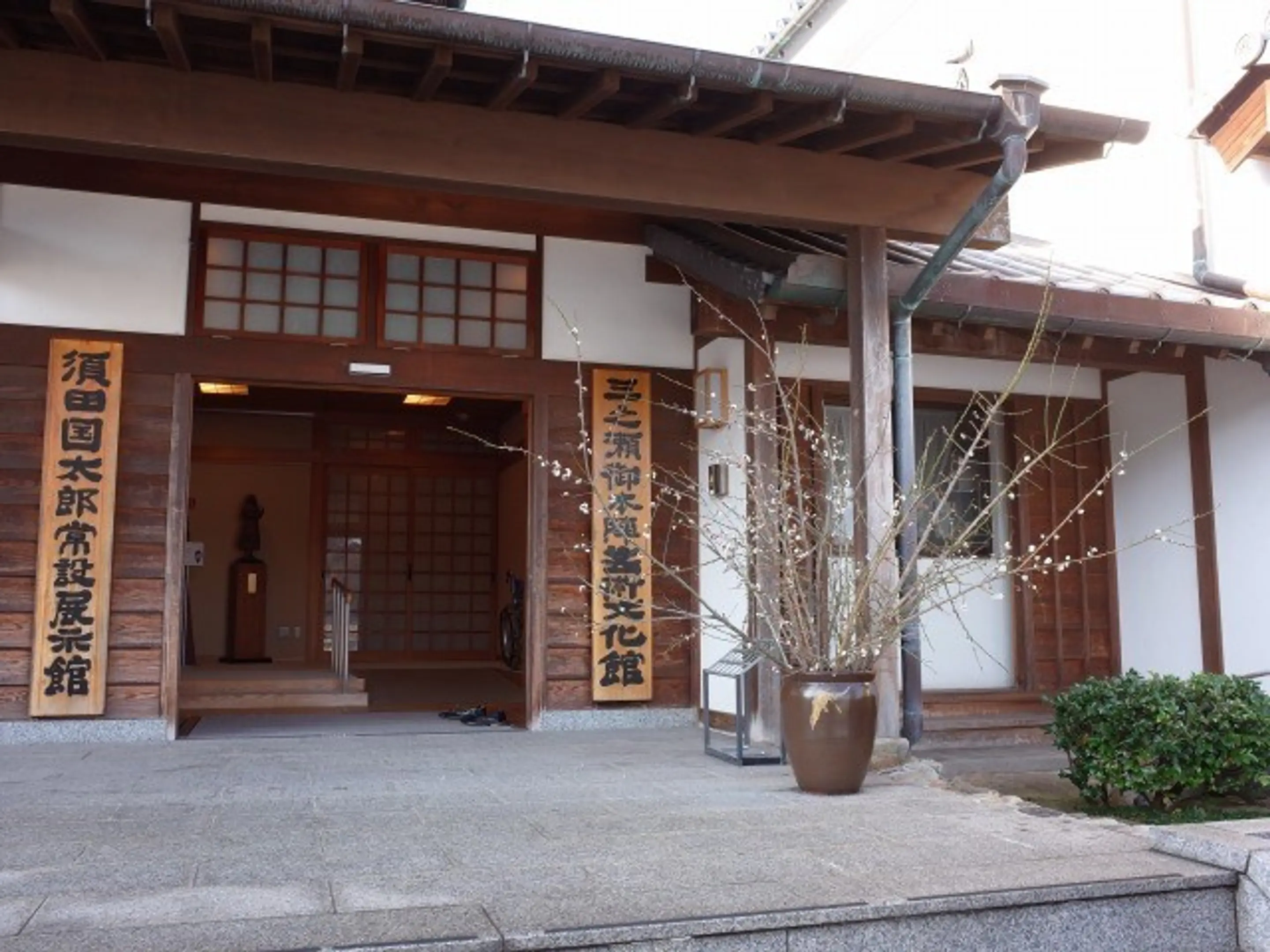 三之瀬御本陣芸術文化館 | スポット一覧 | くれとりっぷ－呉市公式観光