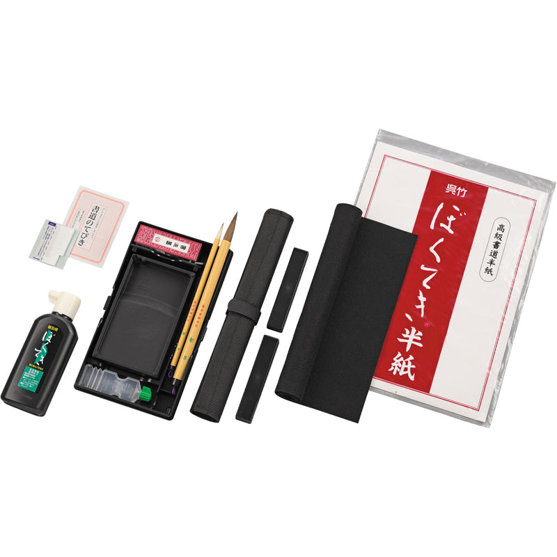 書道セットGA-540S 赤 (GA540-13)