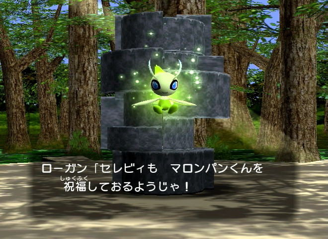 ジャンク品 ポケモンコロシアム拡張ディスク セレビィ ポケモン