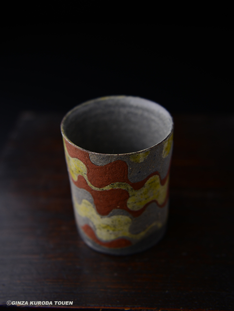 加守田章二 彩色湯呑 | 銀座 黒田陶苑