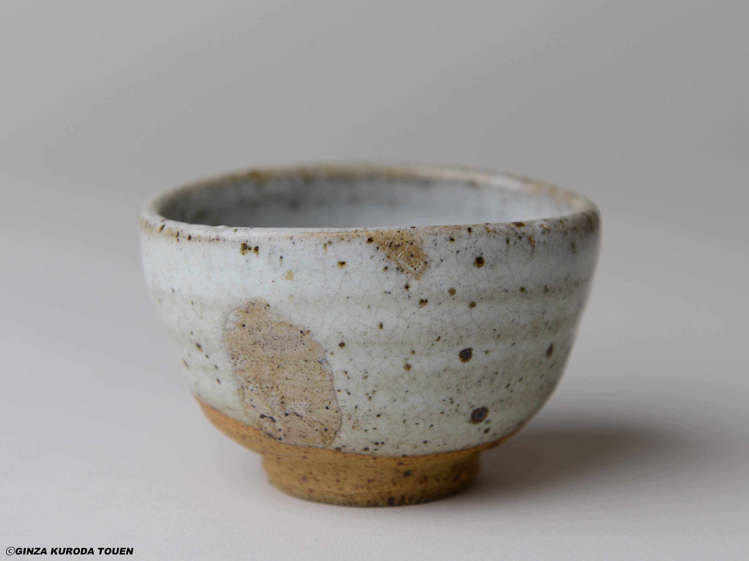 中里無庵 斑唐津山盃 | 銀座 黒田陶苑