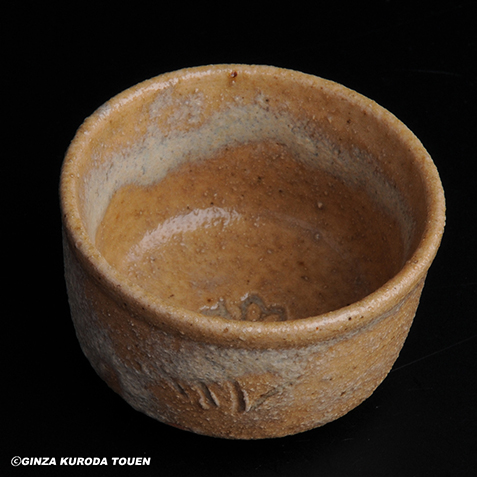 北大路魯山人 黄瀬戸印花文ぐい呑 | 銀座 黒田陶苑