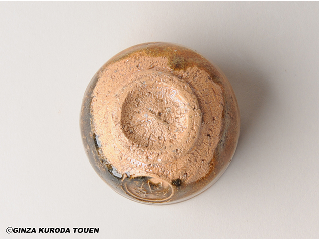 九代 大樋長左衛門 飴釉ぐい呑 | 銀座 黒田陶苑