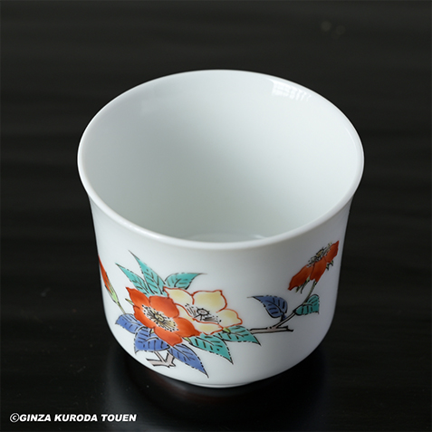 十四代 酒井田柿右衛門 濁手苺花文ぐい呑 | 銀座 黒田陶苑