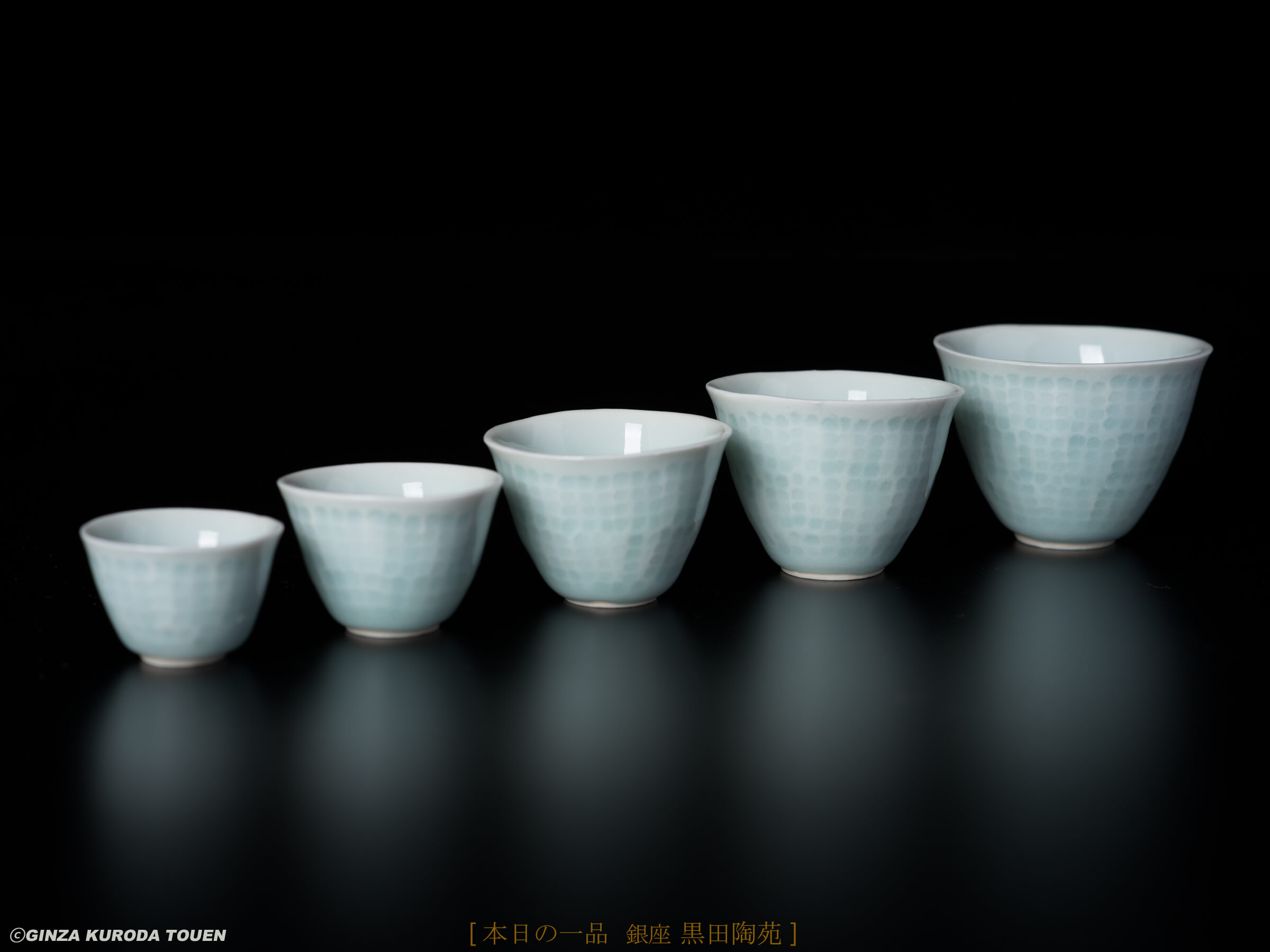 鈴木 治 入子盃 | 銀座 黒田陶苑