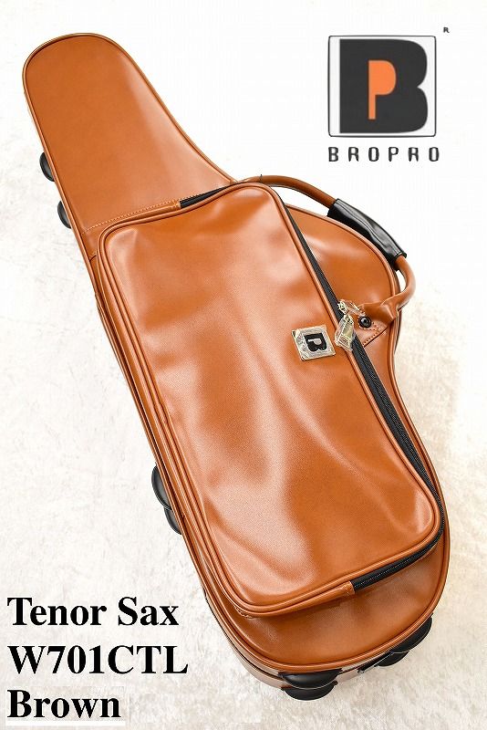 テナーサックスケース レザーブラウン(W701CTL Leather Brown