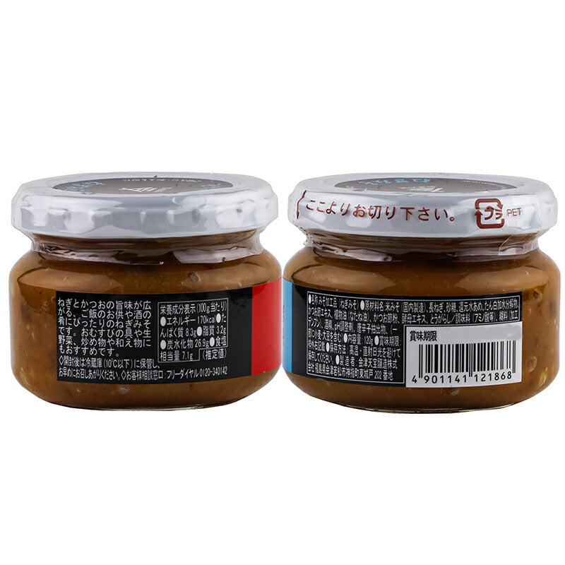 会津天宝醸造 株式会社 ねぎみそ 100g – 黒潮海苔店