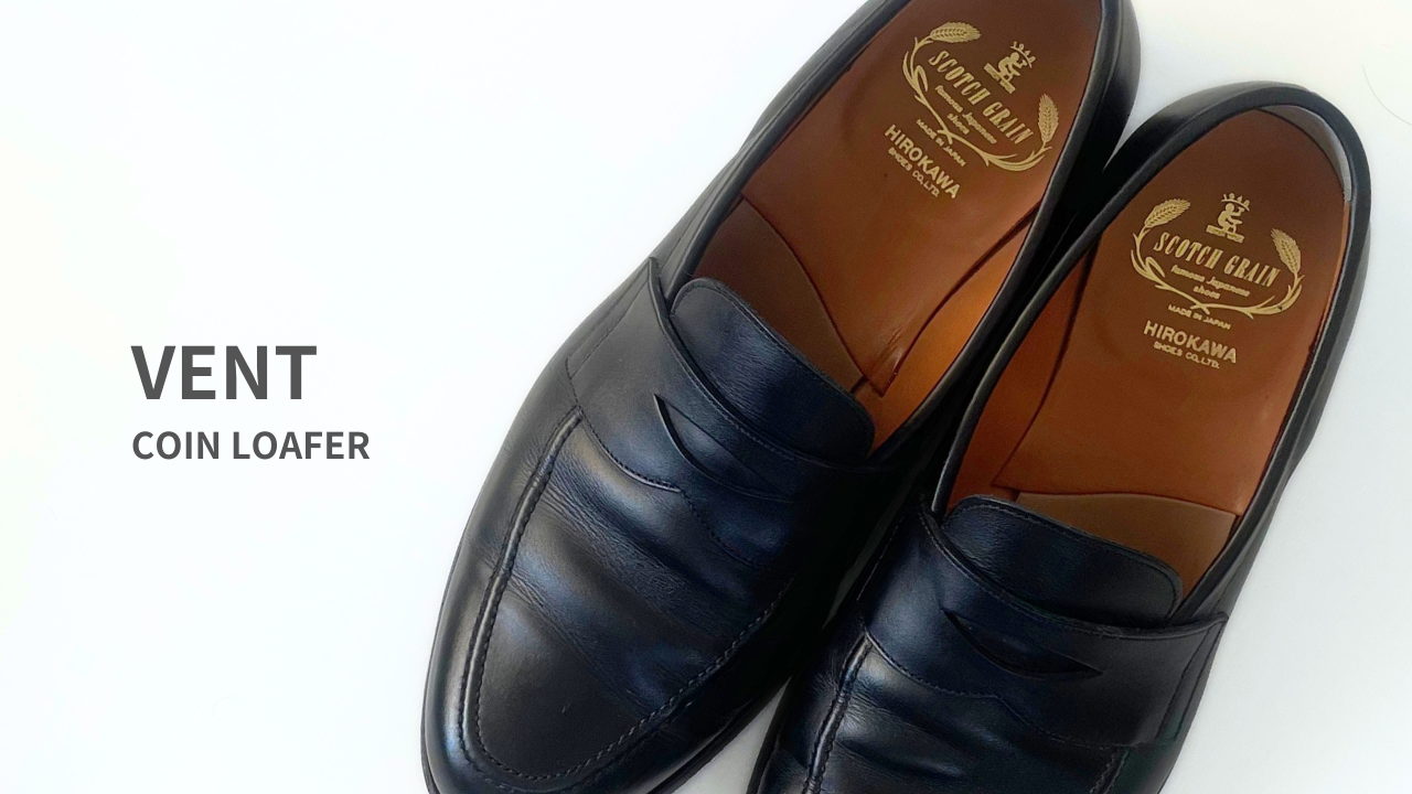 レビュー｜スコッチグレインのコインローファーVENTOの徹底解説