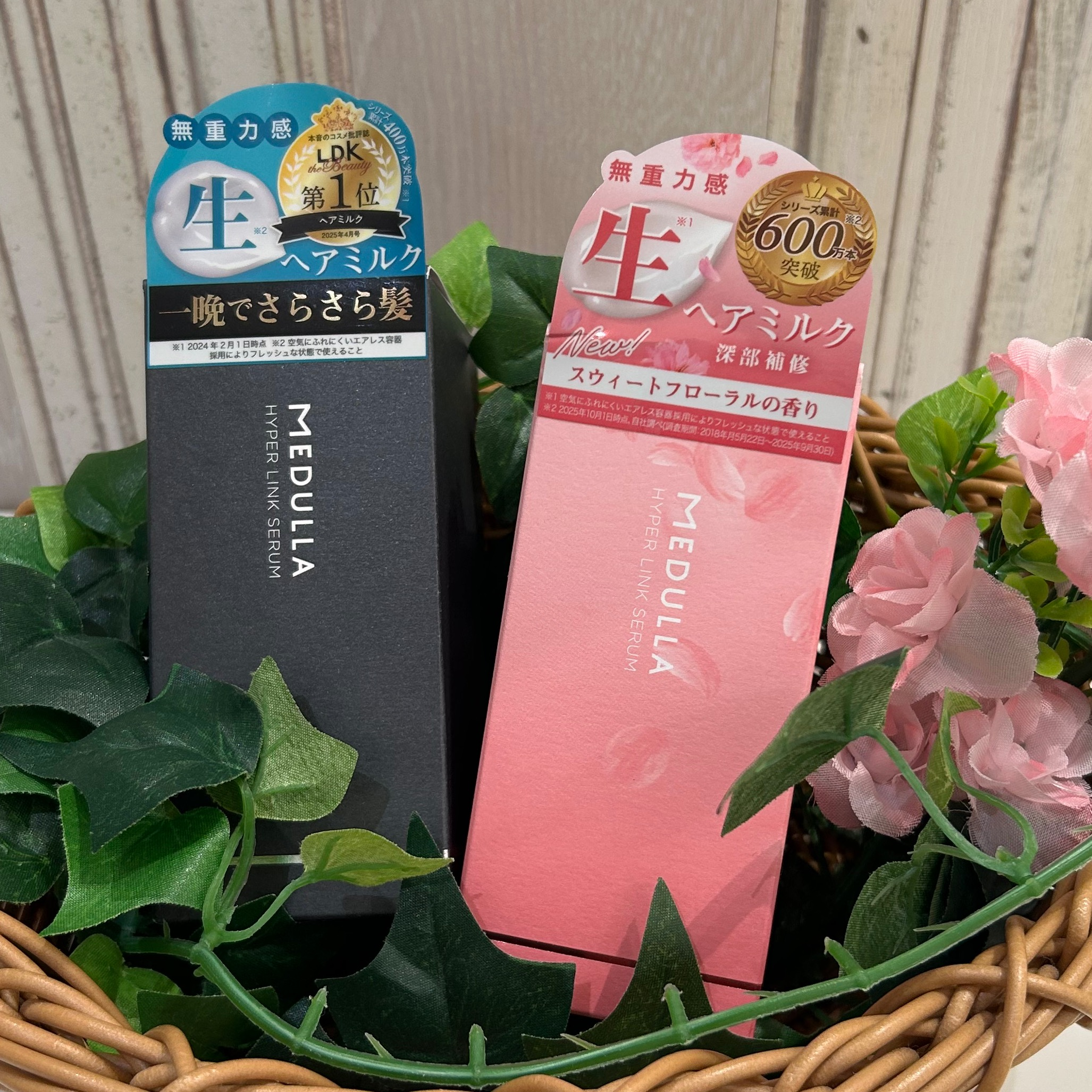 SNSでも大人気‼️MEDULLAのヘアミルクから新しい香りが登場💖眠って