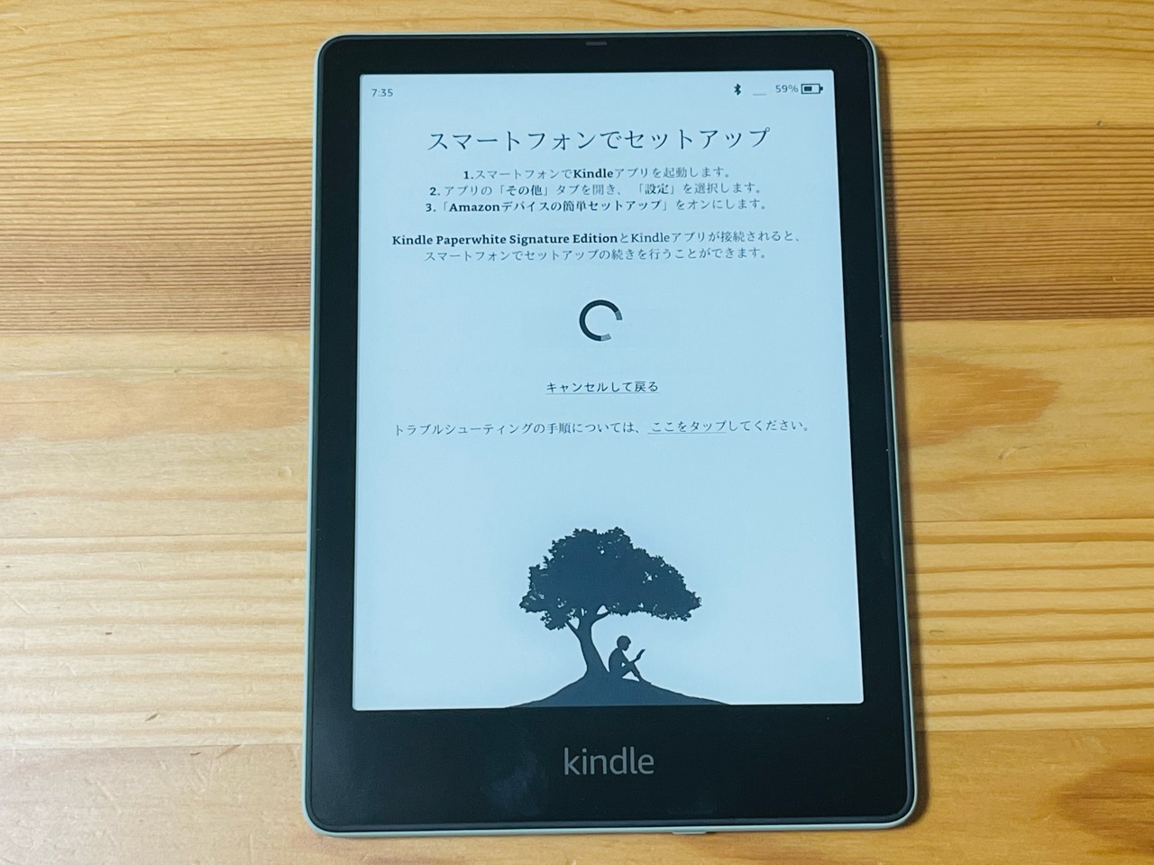 美品】Kindle Paperwhite 第10世代 32GB ケースあり paperwhite 第10