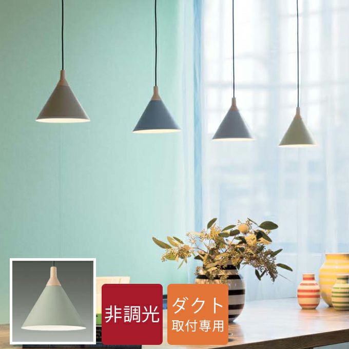 DAIKO ペンダントライト(DPN-41245Y)｜照明通販｜LDKplus(北恵)