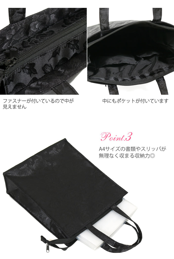 フォーマルバッグ 袱紗 セット ジャガード織 葬儀 結婚式 卒業式 卒園