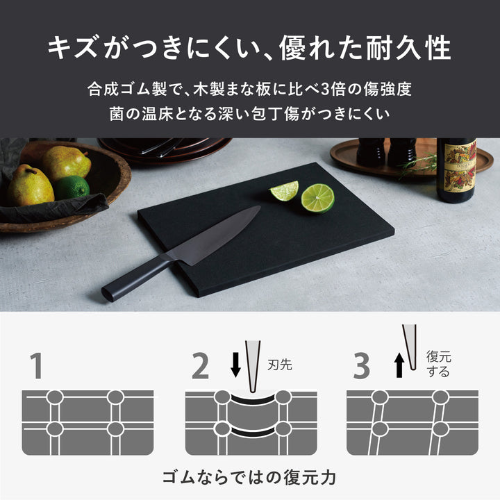公式】京セラ 抗菌まな板 ブラックカッティングボード – 京セラ