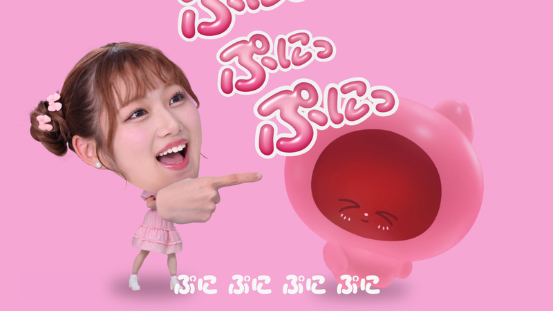 ぷにるんず」アンバサダーにインフルエンサー希空さんを起用！ 6月28