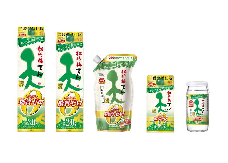 松竹梅「天」＜香り豊かな糖質ゼロ＞ 新発売 | 宝ホールディングスの