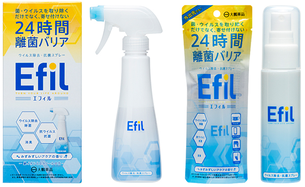 ウイルス除去・抗菌スプレー「Efil（エフィル）」を海外初展開
