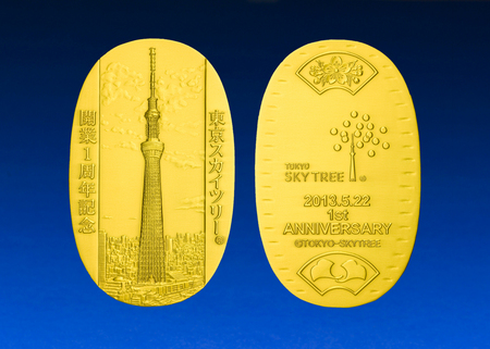 東京スカイツリー開業1周年[公認]記念小判 好評、予約受付中！ | 松本