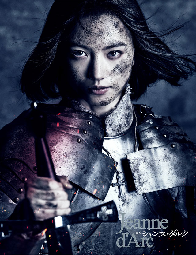 舞台「ジャンヌ・ダルク」の公演詳細 | 公演を探す | キョードー大阪