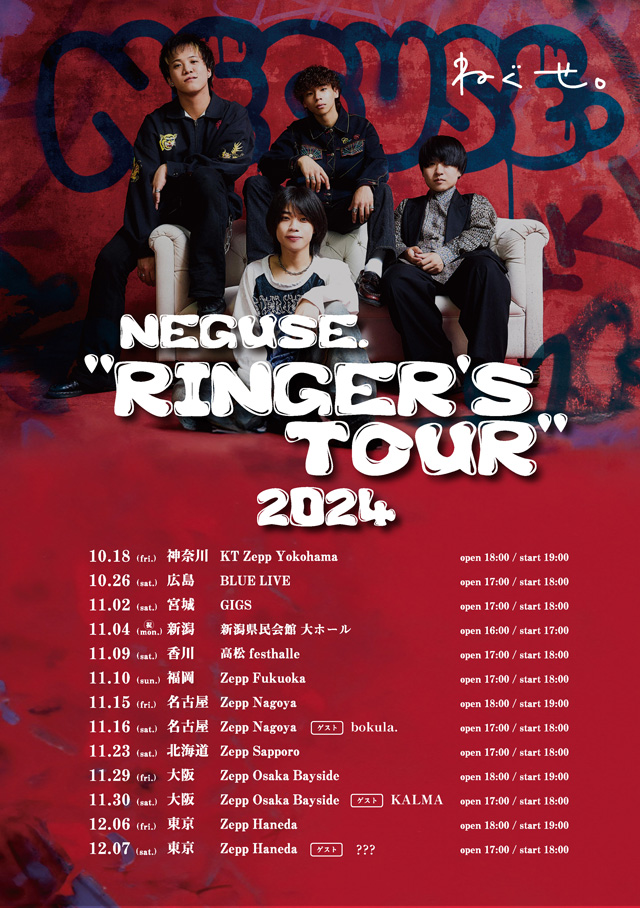 NEGUSE. “RINGER'S TOUR” 2024の公演詳細 | 公演を探す | キョードー大阪
