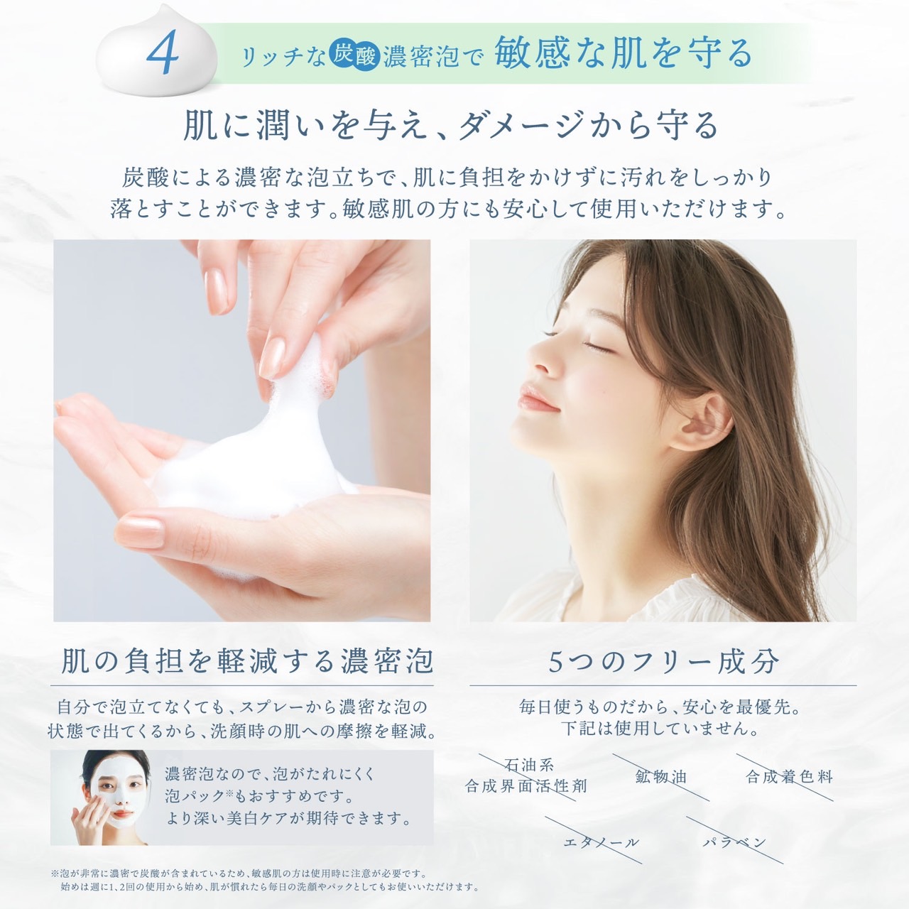 Kyogoku Professional / KYOGOKU クリスタルスキン スパークリング