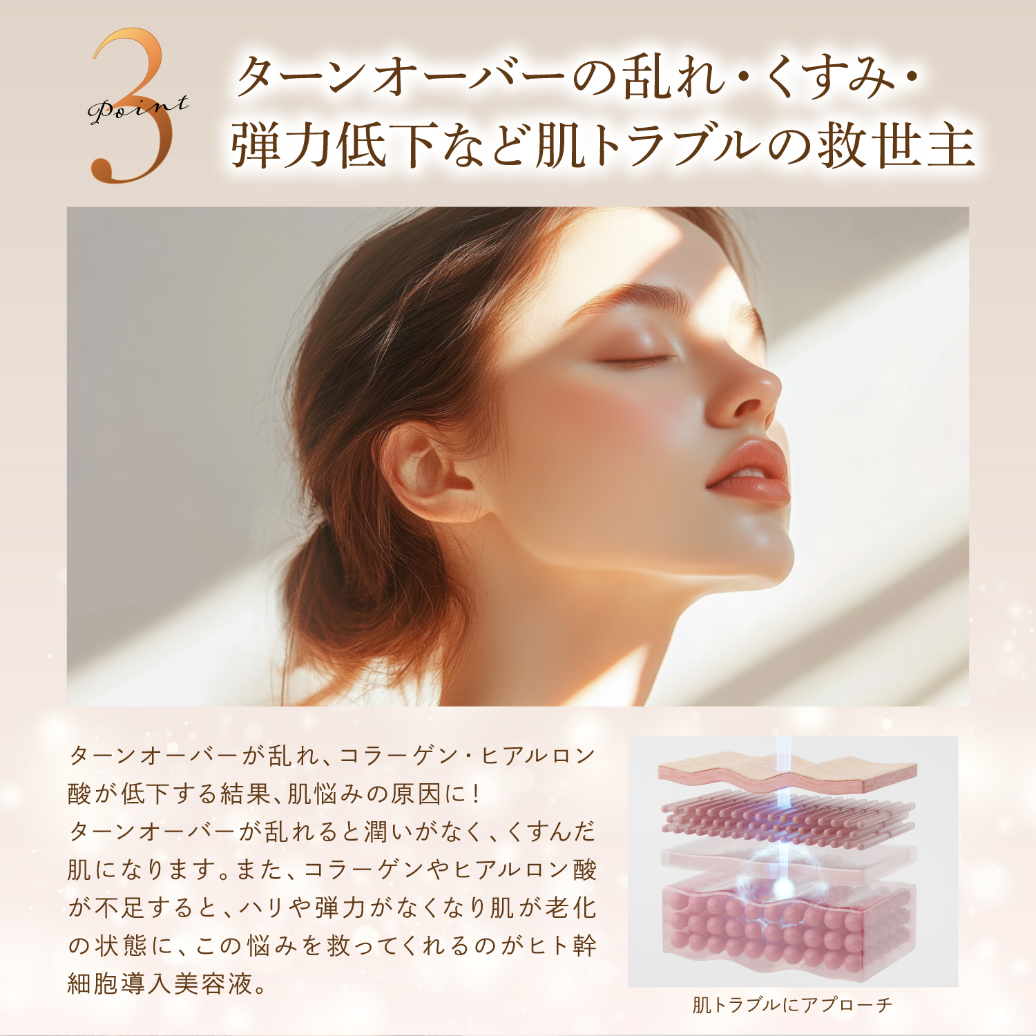 Kyogoku Professional / KYOGOKU ヒト幹細胞導入美容液 3ml セラム 美容液