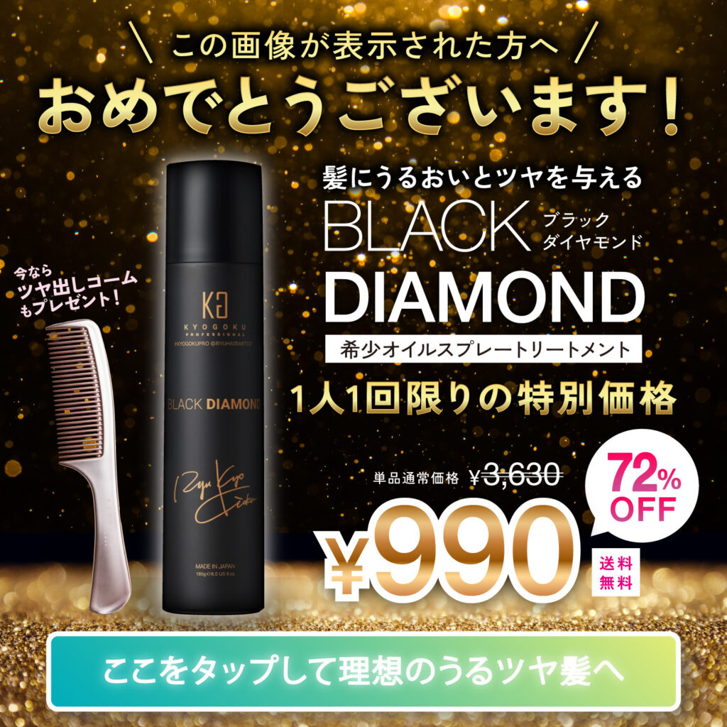 ヘアカラー道具】カラーリングに必要なブラシの使い分け方・きれいに