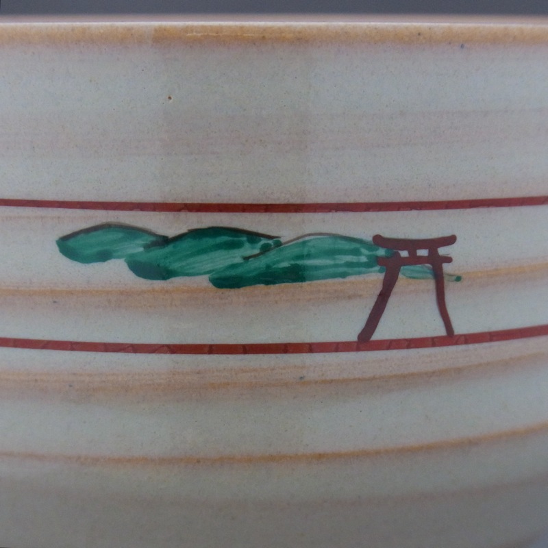 大塩恵旦作 赤膚焼 いっぷく碗（奈良絵）｜茶器・煎茶道具｜京なごみ