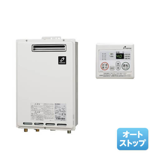 GS-1602W-1 【工事パック88%OFF】 パーパス 給湯専用 従来品 給湯専用